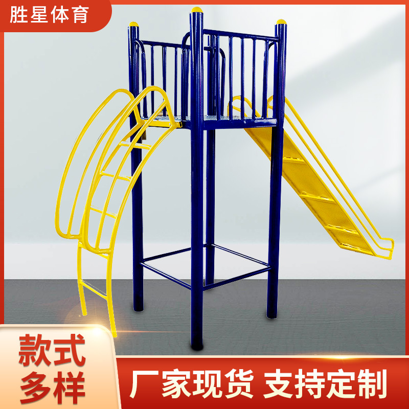 宜宾市社区健身器材壁挂篮球架 - 方案
